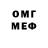 Метадон VHQ Andrejs Petkuns