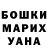 КЕТАМИН VHQ Julia Khmyl