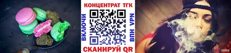 наркота  Новосиль  Еда ТГК марихуана 