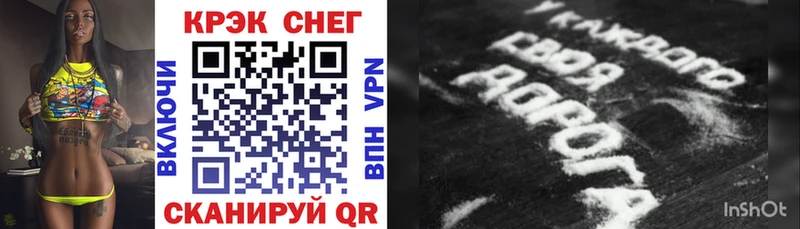 COCAIN Эквадор  купить  цена  hydra ССЫЛКА  Новосиль 