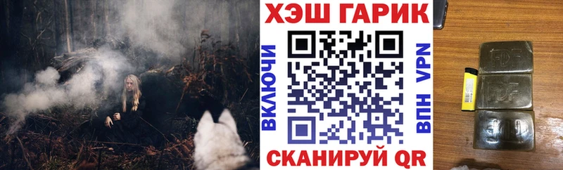 ГАШИШ Ice-O-Lator  продажа наркотиков  Новосиль 