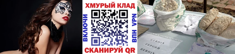 ГЕРОИН афганец  сколько стоит  Новосиль 