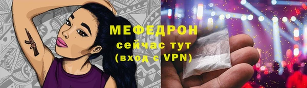 мефедрон Бугульма