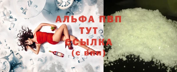 мефедрон Бугульма
