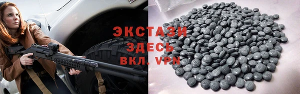 мдма Бронницы