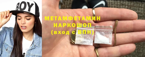 мефедрон Бугульма