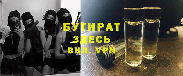 герыч Бородино