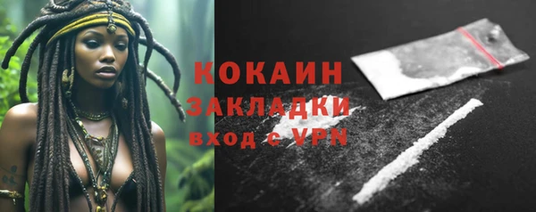 герыч Бородино