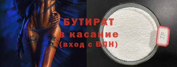мдма Бронницы