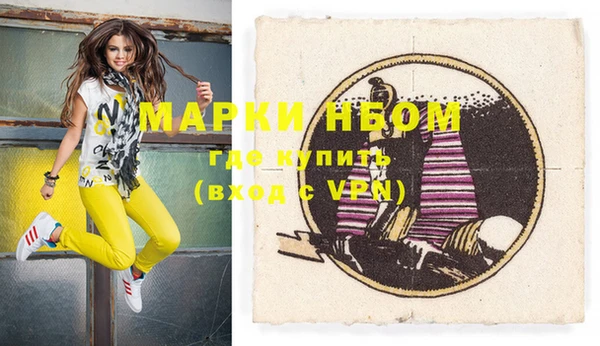 мефедрон Бугульма