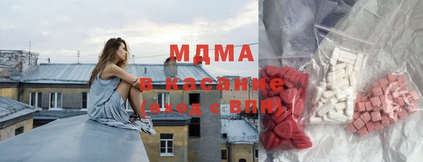 мефедрон Бугульма