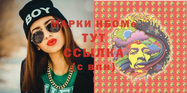 каннабис Покровск