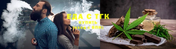 герыч Бородино