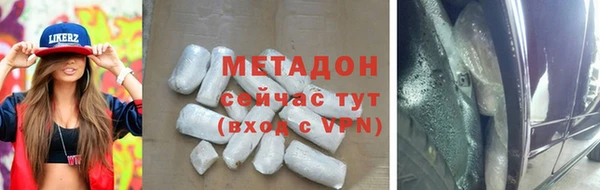 мдма Бронницы