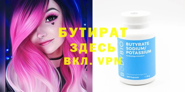 мдма Бронницы