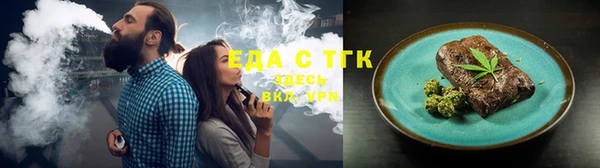 герыч Бородино