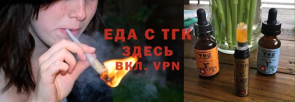 мдма Бронницы