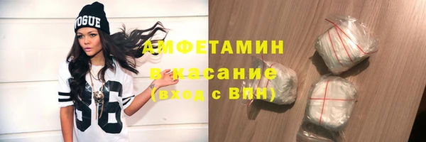 мдма Бронницы