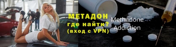 герыч Бородино