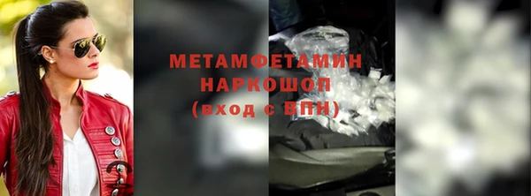 мефедрон Бугульма