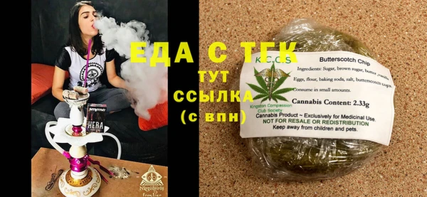 мефедрон Бугульма