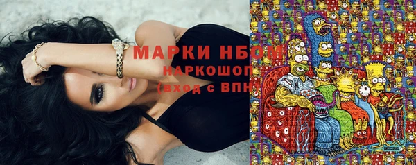 мдма Бронницы