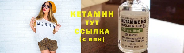 мефедрон Бугульма