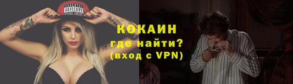 герыч Бородино