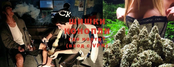 мдма Бронницы