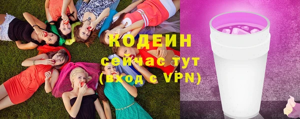 мефедрон Бугульма