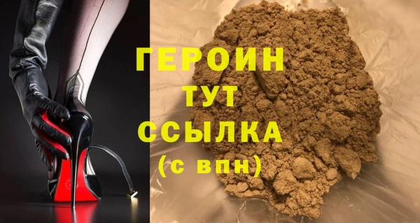 мдма Бронницы