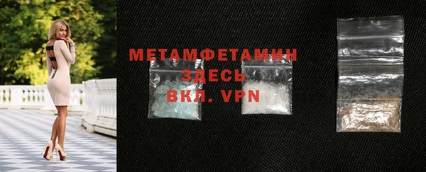 мефедрон Бугульма