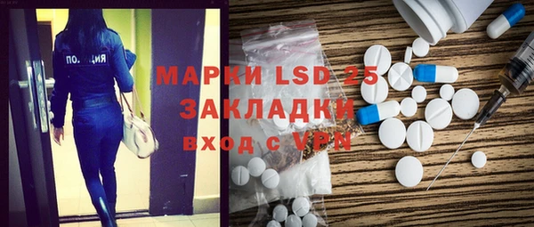 мефедрон Бугульма