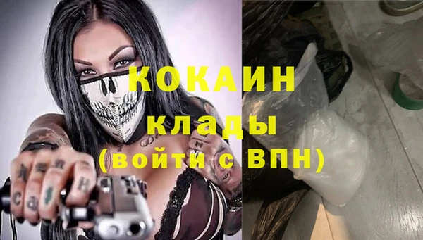 мефедрон Бугульма