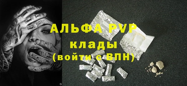 герыч Бородино