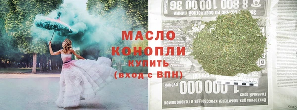 герыч Бородино