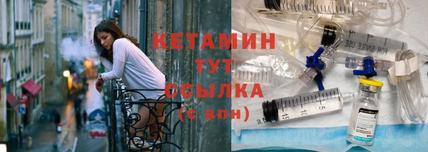 герыч Бородино