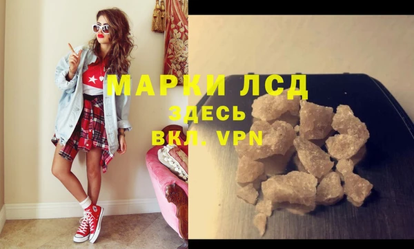 мефедрон Бугульма