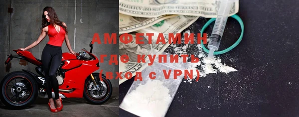 мефедрон Бугульма