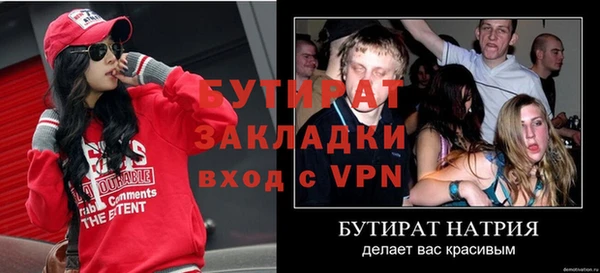 герыч Бородино