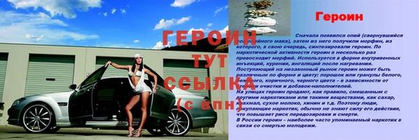 мдма Бронницы