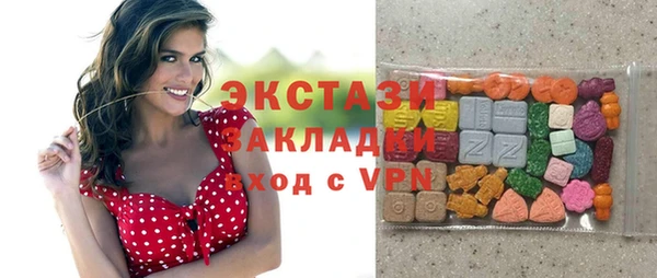 мдма Бронницы