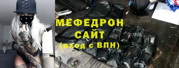 мдма Бронницы