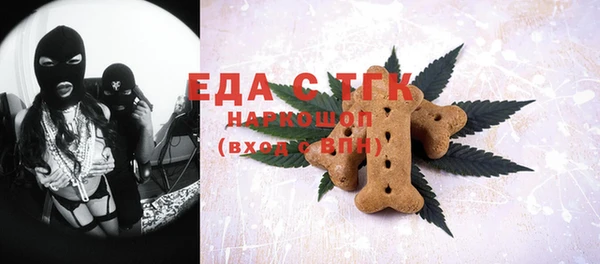 мдма Бронницы