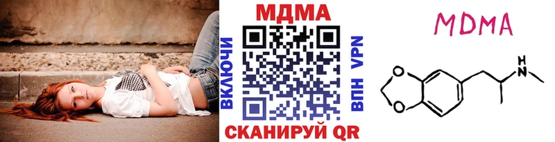 МДМА молли где продают kraken онион Новосиль