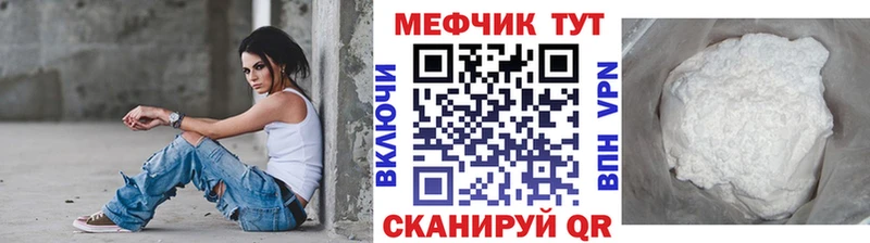 omg маркетплейс  даркнет сайт  Новосиль  МЕФ VHQ 