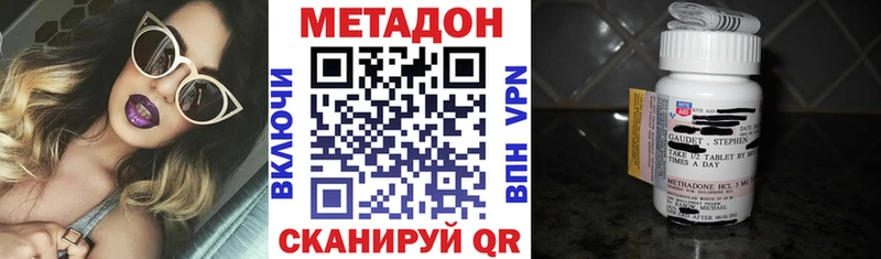 МЕТАДОН кристалл  гидра ССЫЛКА  Новосиль 