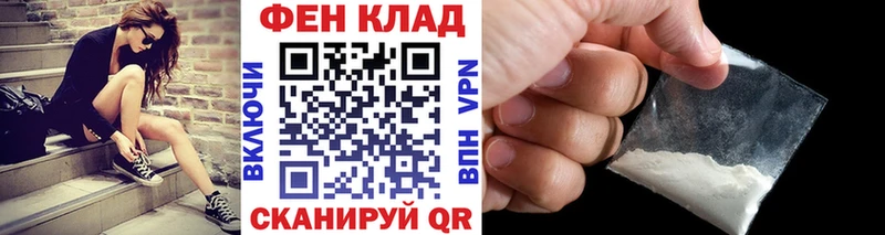 Метамфетамин пудра Новосиль